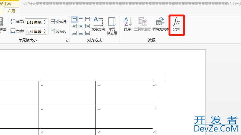 word怎么求和一列（word如何一列求和）