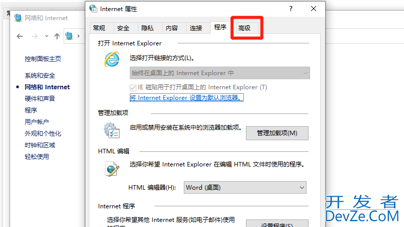 电脑网址打不开网页怎么办 电脑有的网址打不开网页怎么办