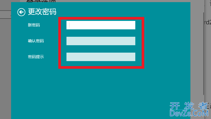 如何取消电脑开机密码 如何取消电脑开机密码win7