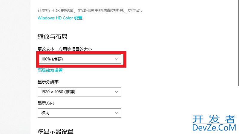 电脑窗口显示不全怎么调整（电脑打开窗口显示不全怎么调整）