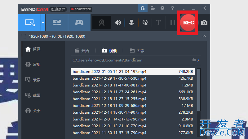win10怎么录屏幕视频带声音 电脑win10怎么录屏幕视频带声音