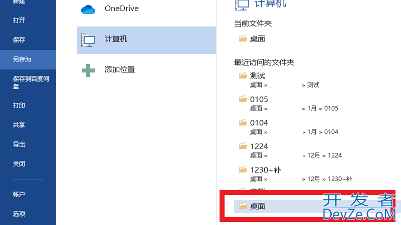 如何将图片转换成pdf（如何将图片转换成pdf免费）