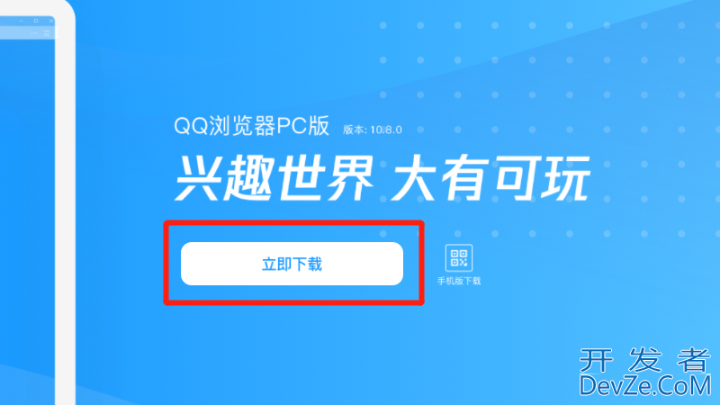 电脑怎样下载软件到桌面（戴尔电脑怎样下载软件到桌面）