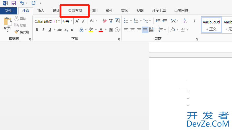 自定义纸张大小怎么设置（自定义纸张大小怎么设置方法）