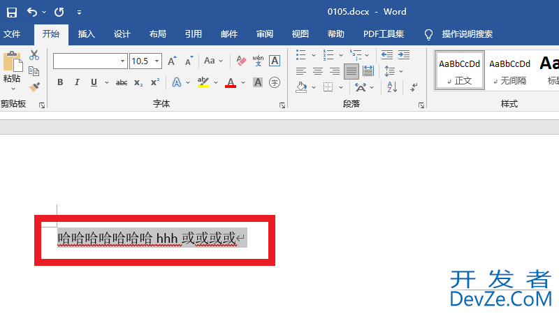 word文档字体16磅怎么设置（word字体15磅怎么设置）