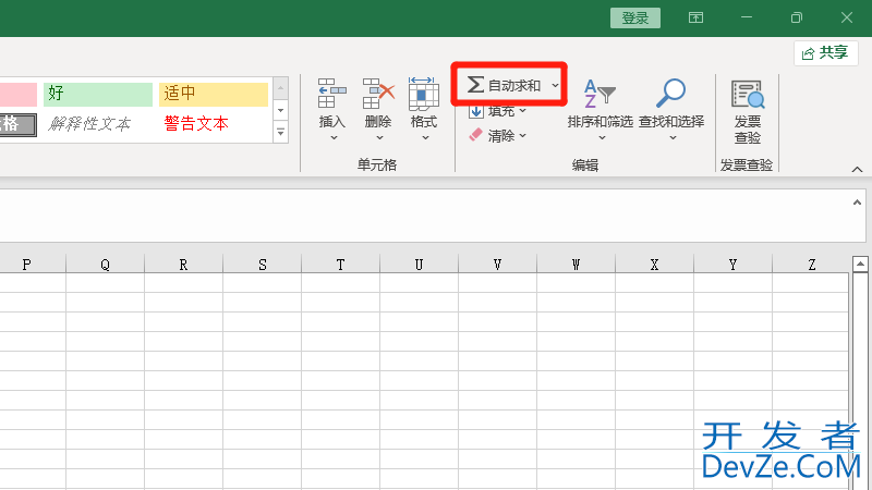excel怎么跳行求和，excel怎么跳行求和公式