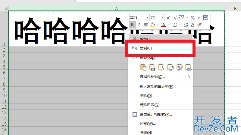复制表格后如何保持行高不变，复制表格后如何保持行高不变2003版