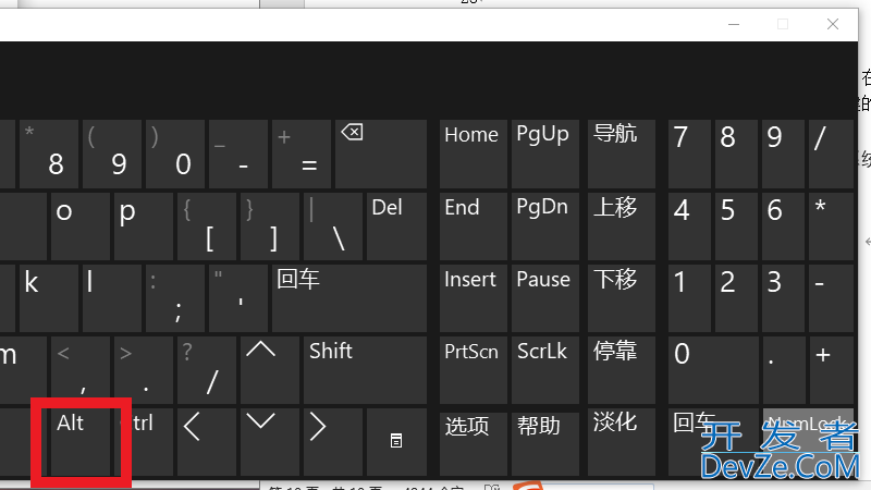电脑上‰怎么打