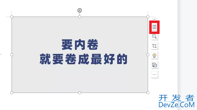 wps放图片进去怎么自由移动（wps如何让图片自由移动）