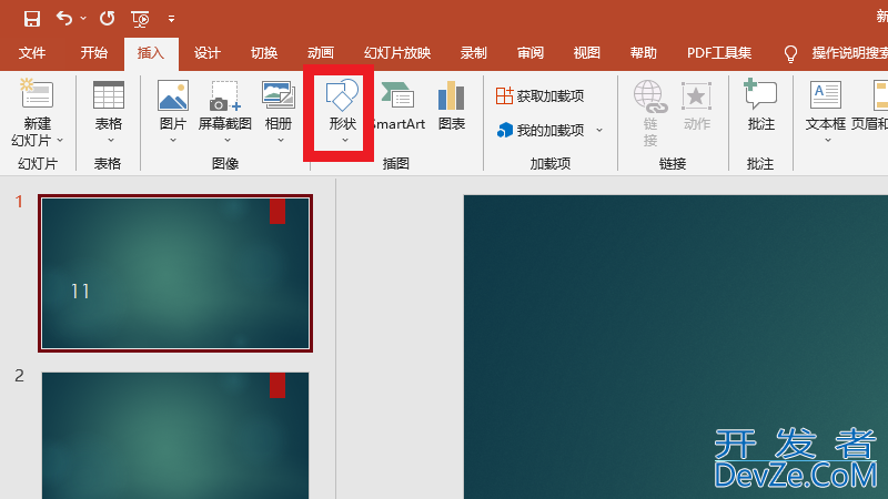 ppt怎么添加动作按钮并超链接，ppt中设置超链接时只能使用动作按钮进行超链接