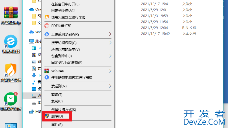 如何清除电脑c盘中无用的文件 如何清除电脑c盘中无用的文件win10