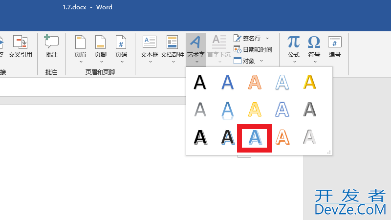 三行三列艺术字怎么设置 添加三行三列艺术字