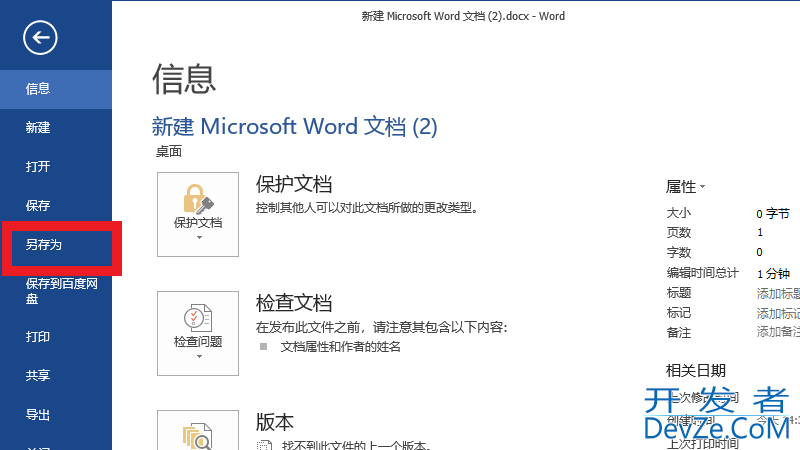 如何将图片转换成pdf（如何将图片转换成pdf免费）