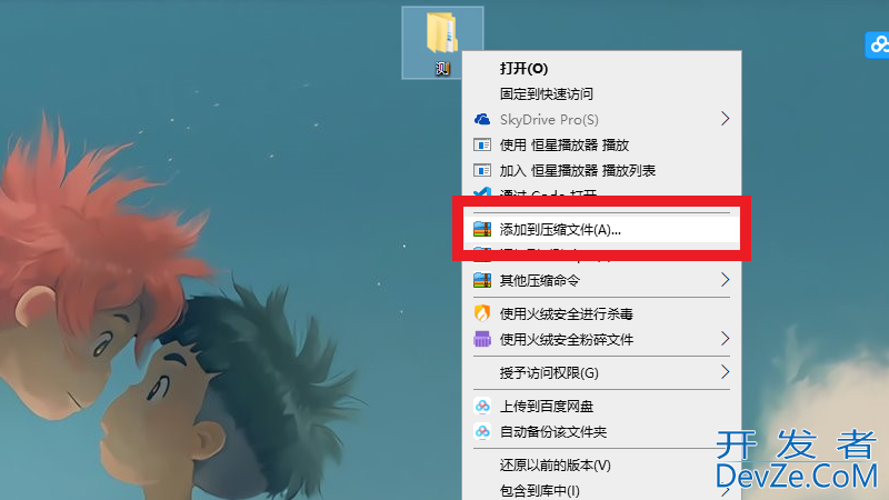 怎么让文件压缩的更小 如何让文件压缩的更小