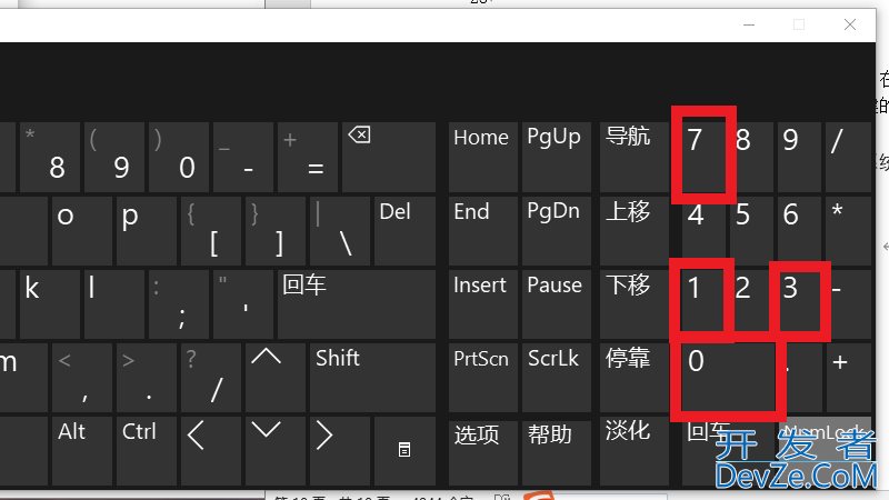 电脑上‰怎么打