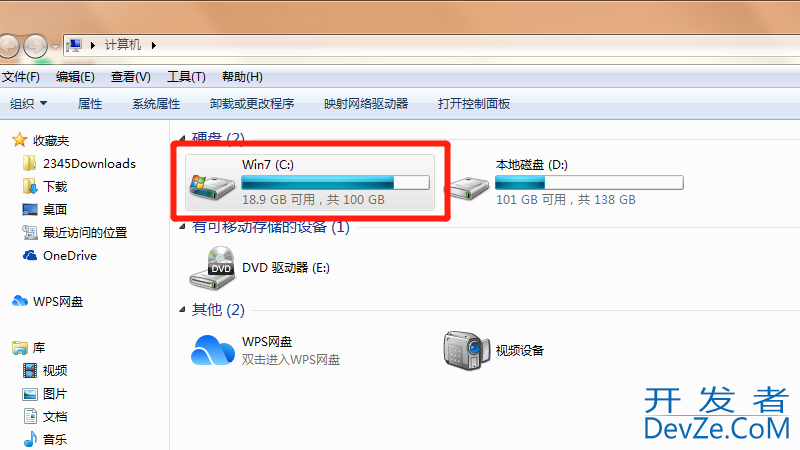 win7系统c盘变红怎么清理，win7电脑c盘红了怎么办啊