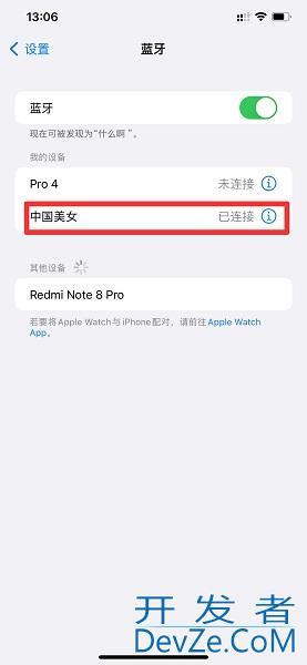 airpods弹窗怎么设置（airpods弹窗怎么设置安卓）