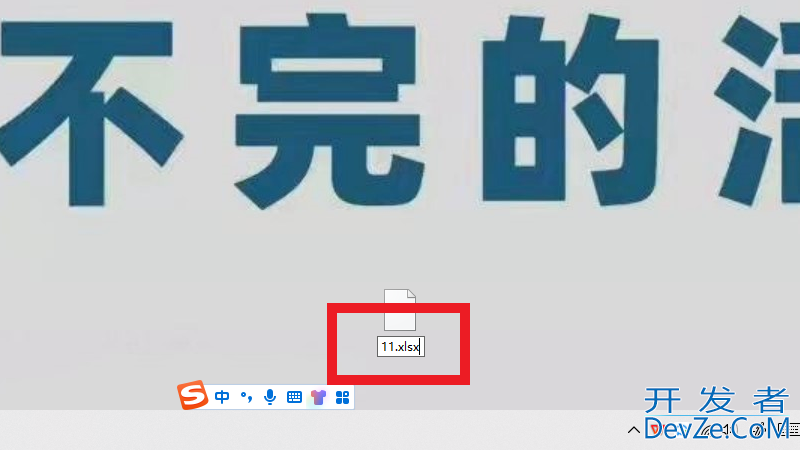 tmp文件如何转换格式 tmp文件如何转换格式exe