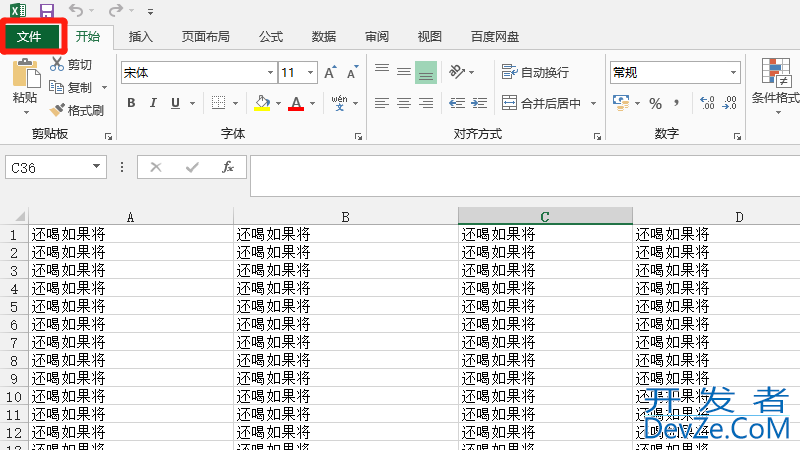 怎样取消页面布局,回到原来（怎么退出页面布局）