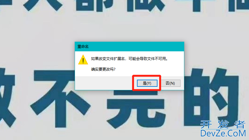 tmp文件如何转换格式 tmp文件如何转换格式exe