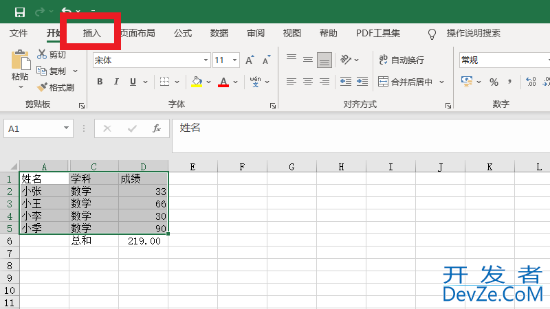 二维簇状柱形图怎么设置（二维簇状柱形图怎么设置标题）