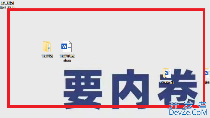 电脑截屏快捷键ctrl+alt+，电脑截屏快捷键ctrl alt a保存到哪里了