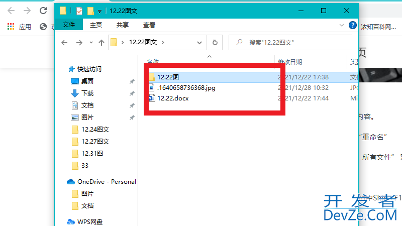 电脑怎么返回到上一次操作，电脑怎么返回到上一次操作后怎么回到下一步