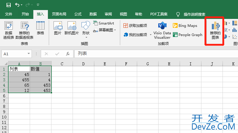 excel如何把数据转化为图表，excel将数据转化为图表