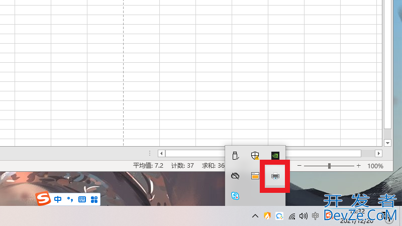 打印机取消打印怎么操作 惠普打印机取消打印怎么操作