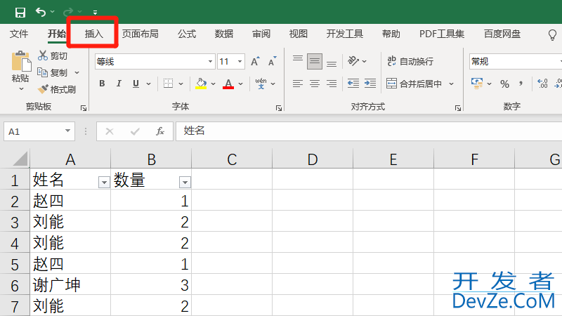 簇状柱形图怎么设置，簇状柱形图怎么设置x轴名称
