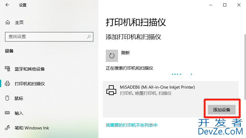 电脑怎样手动添加打印机（电脑怎样手动添加打印机驱动程序）
