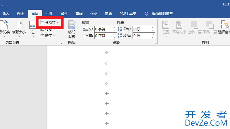 自动换行符在哪里设置 自动换行符号怎么设置