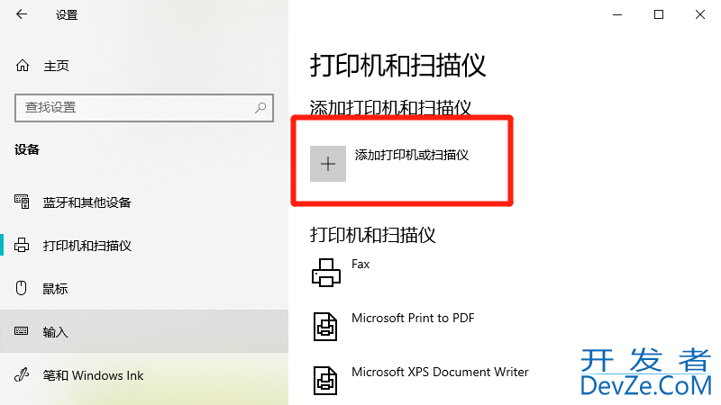 电脑怎样手动添加打印机（电脑怎样手动添加打印机驱动程序）