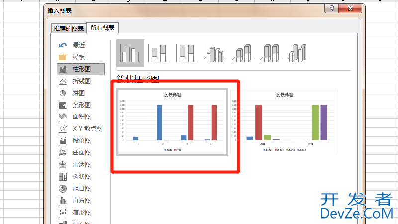 excel如何把数据转化为图表，excel将数据转化为图表