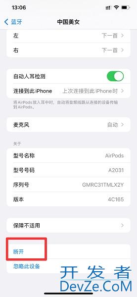 airpods弹窗怎么设置（airpods弹窗怎么设置安卓）