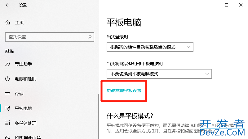 电脑模式怎么切换 手机百度电脑模式怎么切换