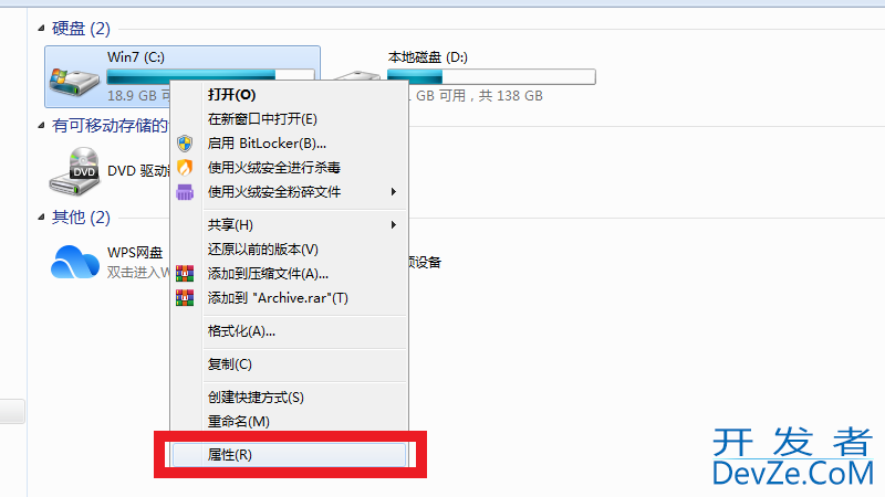 win7系统c盘变红怎么清理，win7电脑c盘红了怎么办啊