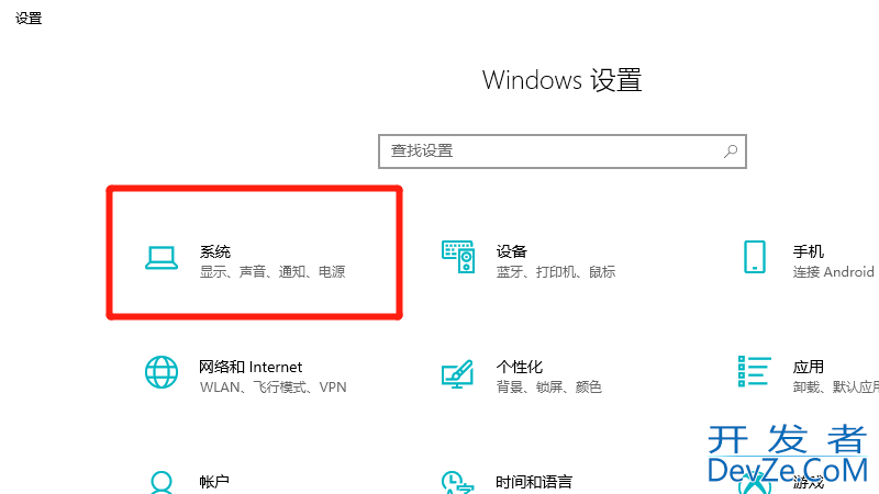电脑投屏怎么设置 电脑投屏怎么设置演讲者模式