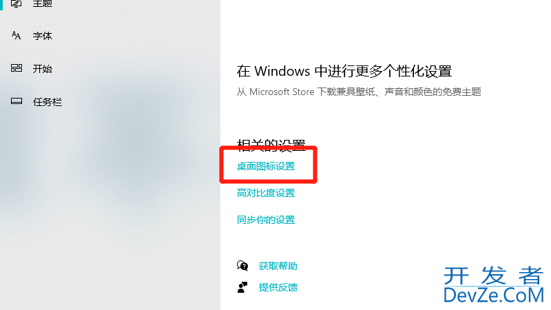 电脑上的计算机在哪里找（电脑上的计算机在哪里找图片）