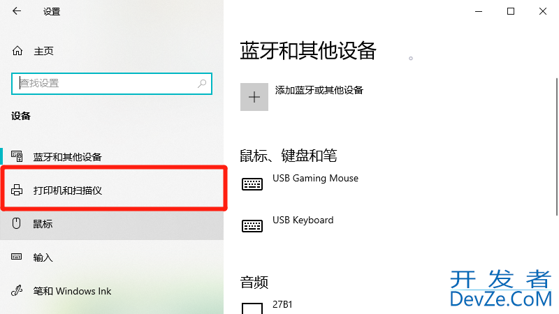 电脑怎样手动添加打印机（电脑怎样手动添加打印机驱动程序）