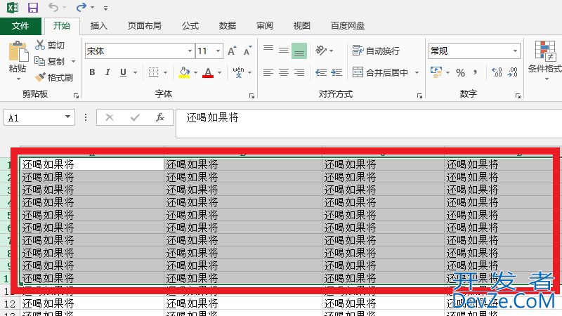 excel怎么批量插空白行或列 excel怎么批量插多个空行