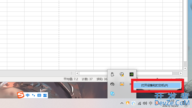 打印机取消打印怎么操作 惠普打印机取消打印怎么操作