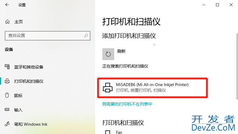 电脑怎样手动添加打印机（电脑怎样手动添加打印机驱动程序）
