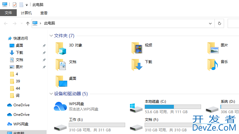 电脑的计算机在哪里 电脑的计算机在哪里找到