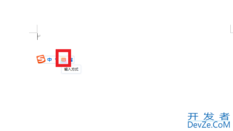 电脑怎么打出圆圈1 电脑怎么打出圆圈12