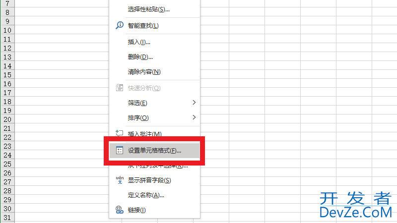 如何调整单元格内文字行间距（单元格内文字怎么调整行间距）