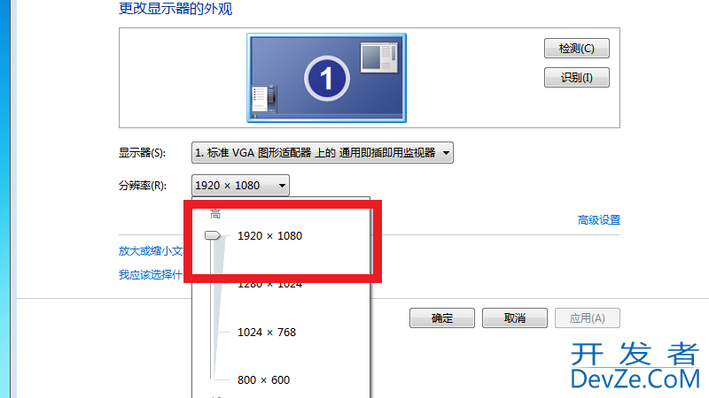 电脑壁纸模糊怎么调成超清，华为电脑壁纸模糊怎么调成超清
