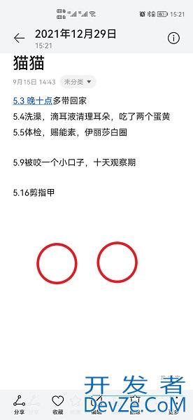 如何图片转换成文字（将图片转化为文字）