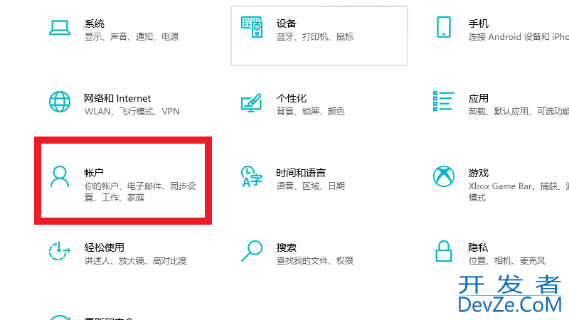 电脑暂时离开怎么上锁（电脑暂时离开怎么上锁几秒钟）