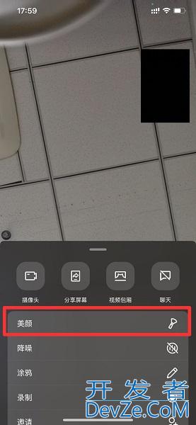 qq视频怎么调高清晰度 qq视频怎么调高清晰度mac